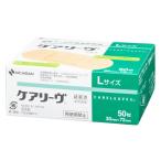 ニチバン ケアリーヴ Lサイズ 50枚入