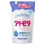 アトピタ 保湿頭皮シャンプー 詰め替え