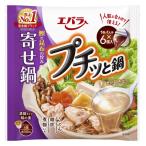 エバラ プチッと鍋 寄せ鍋