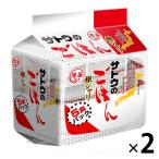 【200g×5食】サトウのごはん　銀シャリ　日本銘柄おすすめブレンド　2袋（計10食）サトウ食品　パックご飯