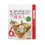 インスタント　プラス糀　生みそ汁　糀美人　1袋(6食入)　マルコメ