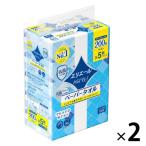 （セール） ペーパータオル エリエール プラスキレイ ペーパータオル コンパクトタイプ 200組 1セット(5個入り×2パック)　大...