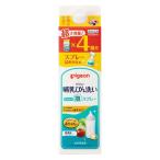 ピジョン 哺乳びん洗い かんたん泡スプレー 詰め替え 1000ml