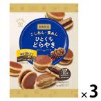 低糖質 ひとくちどらやき（こしあん・栗あん）