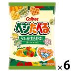スナック菓子 ベジたべる あっさりサラダ味