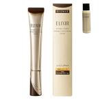 エリクシール シュペリエル レチノパワー リンクルクリーム ｂａ Ｌ 22ｇ資生堂 おまけ付き