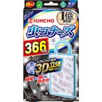 【屋外用フックサンプル付】虫コナーズ プレートタイプ366日用 1個 大日本除虫菊 + 屋外用フック1個セット