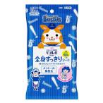 【アウトレット】ビオレｕ　全身すっきりシート　ベイスターズデザイン　携帯用　10枚 花王