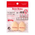 ロージーローザ スポットカバーパフ 2P