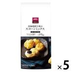 成城石井 北海道産小麦のスコーンミックス  200g×2袋 1セット（5個）