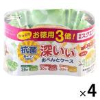 お徳用3倍 抗菌 深いぃおべんとケース SQ スクエア 1セット（96枚入×4個） 東洋アルミエコープロダクツ