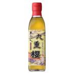 本みりん 九重櫻