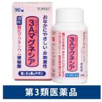 3Aマグネシア 90錠