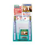 食器棚用耐震ロック スーパーひらかんゾー