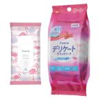 デリケート ウェットシート Femia フェムウエット20枚×2個パック サボン デリケートゾーン用 レック