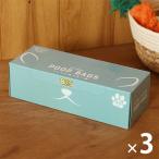 復活特別価格 【ロハコ限定】うんちが臭わない袋 BOS ペット用 SSサイズ 210枚入 増量品 3個 クリロン化成 オリジナル