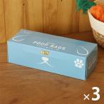 復活特別価格 【ロハコ限定】うんちが臭わない袋 BOS ペット用 Mサイズ 90枚入 3個 クリロン化成 オリジナル