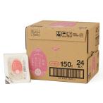 【アウトレット】甘みしっかりおいしいごはん 150g×1箱(24食入) パックご飯 国産米100％ 米 ごはん オリジナル