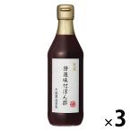 内堀醸造 美濃特選味付ぽん酢