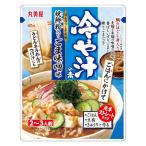 丸美屋 期間限定 冷や汁の素 焼鯵粉入りごま味噌味