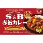 S＆B赤缶カレーパウダールウ 中辛