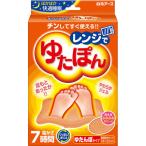 レンジでゆたぽん 白元アース