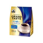 【コーヒー粉】キーコーヒー グランドテイスト コク深いリッチブレンド 1袋（240g）