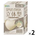 SPUN MASK 立体型スパンレース 不織布 （グレージュ）1セット（30枚入×2箱） 医食同源ドットコム 個包装 使い捨て カラーマスク