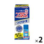 蚊 殺虫剤 駆除剤 スプレー 約12時間 対策 詰め替え用 おすだけノーマット 200日分つけかえ 1セット（2個） アース製薬