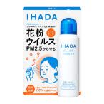 イハダ(IHADA)アレルスクリーンEX 100g 薬品 花粉 PM2.5 ウィルス ブロック 防御 天然温泉水 特許技術