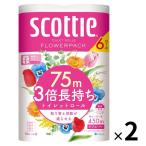 トイレットペーパー ダブル 3倍長持ち 6ロール  75m 再生紙配合 スコッティフラワーパック 1セット（2パック12ロール入）花の香り