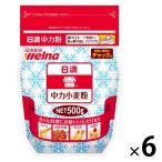 日清 雪 チャック付 500g×6個