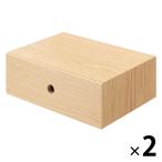 無印良品 木製小物収納1段 約幅25.2ｘ奥行17ｘ高さ8.4ｃｍ 2個 良品計画