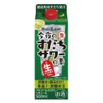 國盛 今夜のすだちサワーの素 500ml