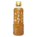 徳島産業 たっぷりたまねぎポン酢