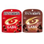 【LOHACO限定】江崎グリコ メンタルバランスチョコレートGABA　2種セット（ミルク・ビター　各3袋）チョコレート