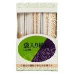 個包装 爪楊枝