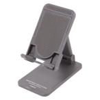 タブレットスマホスタンド チャコール LAKOLE/ラコレ