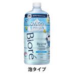 数量限定 ビオレuザボディ 泡タイプ ひんやりタイプ つめかえ用 780ml 花王 泡タイプ