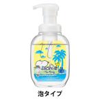 数量限定 ビオレuザボディ 泡タイプ ひんやりタイプ 本体 540ml 花王 泡タイプ