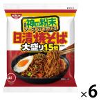 日清焼そば 大盛り1.5倍