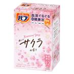 バブ サクラの香り 1箱（12錠入） 花王