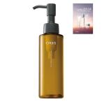 クレンジング ORBIS（オルビス） ザ クレンジング オイル ボトル入り 120ml クレンジングオイル 毛穴 毛穴ケア おまけ付き