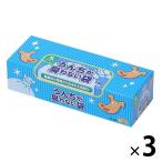 うんちが臭わない袋 BOS ペット用 S 200枚 3箱 クリロン化成