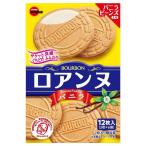 ブルボン ロアンヌバニラ