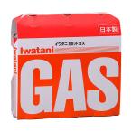 イワタニ（Iwatani） カセットボンベ カセットコンロ用 オレンジ CB-250-OR 1パック（3本入） 岩谷産業