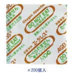 三菱ガス化学 エージレスS 30 (脱酸素剤)