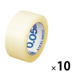 アスクル 軽梱包用OPPテープ 100m巻(10巻セット)