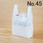 アスクル レジ袋 中厚手 No.45 (100枚入)