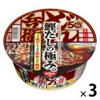 日清のどん兵衛 鰹だしの極みそば